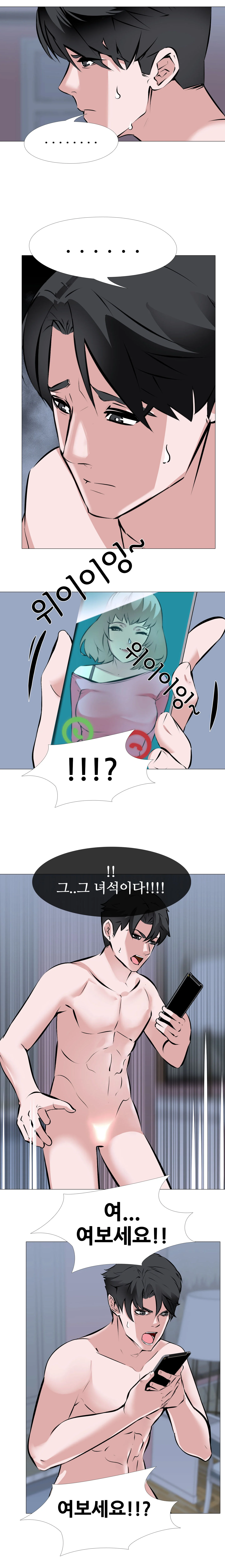 3화 13